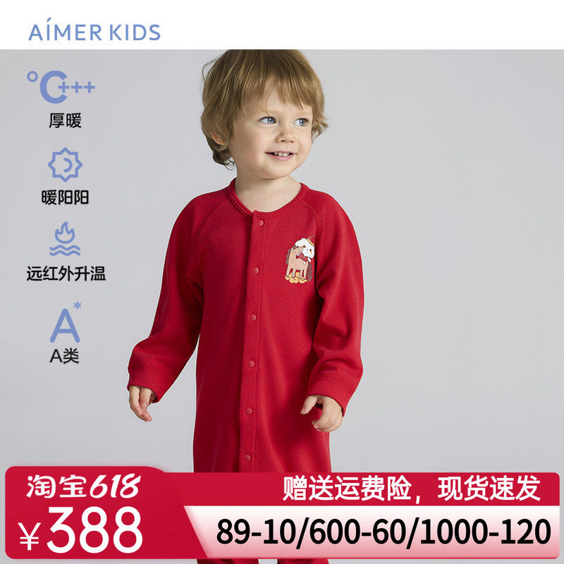 爱慕婴幼秋冬暖阳鸿运阿慕中性远红外升温长袖连体爬服AB375K841
