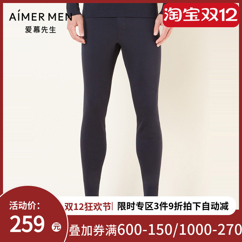 爱慕先生21AW牛奶丝绒2.0暖衣系列男士保暖&打底NS73F072