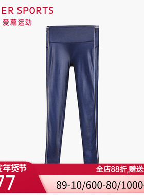 爱慕运动20秋冬新品运动派对II跑步长裤AS153L31
