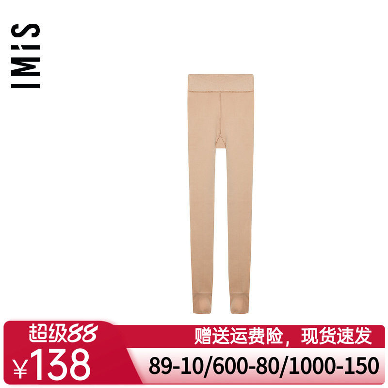 爱美丽IMIS商场裤袜女秋冬加绒一体织裸感中厚踩脚打底裤IM82BJL2