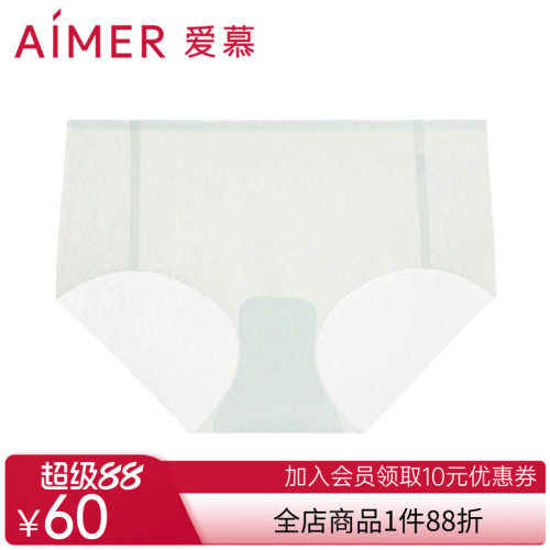 爱慕内裤女士时尚提花简约一片式薄款柔软透气中腰平角裤AM237771