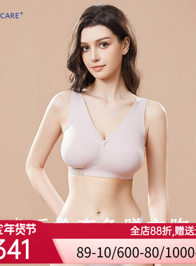 爱慕零感内衣女-交叉前系扣净痕宽肩带文胸ALB15301