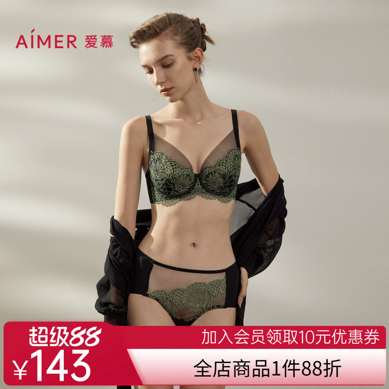 爱慕罗马秘境内裤女性感蕾丝棉质底裆中腰平角裤AM23B471