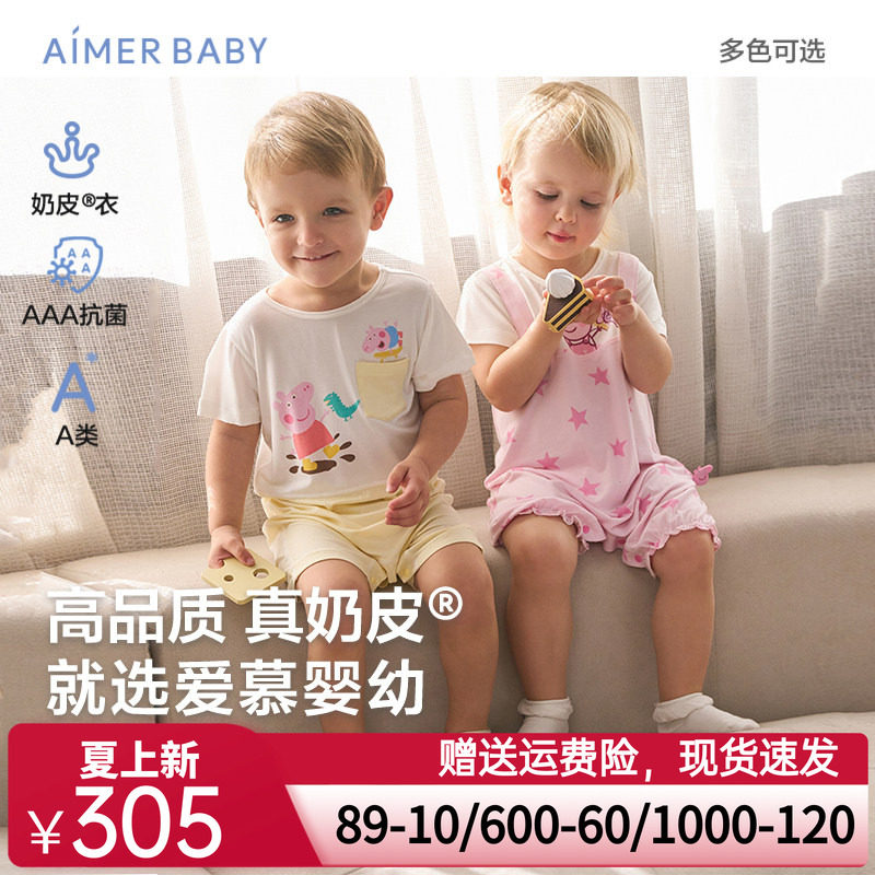 爱慕婴儿变形金刚小马宝莉男女婴幼短袖短裤连体爬服AB2458142