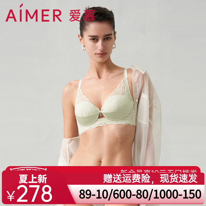 爱慕小苍兰内衣女蜂巢杯轻薄透气立体支撑大胸显小文胸内裤套装