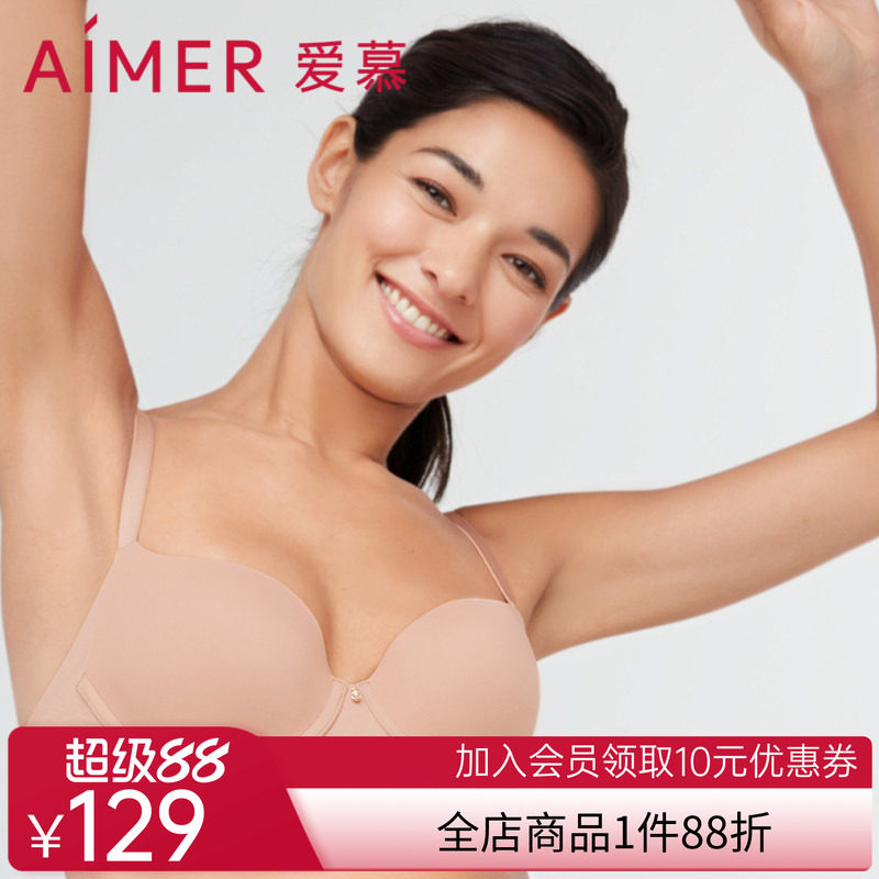 爱慕内衣女夏季光面大罩杯大胸显小文胸收副乳美背胸罩AM117271