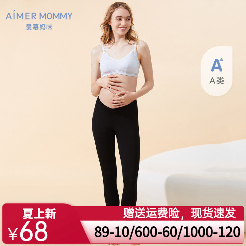 爱慕妈咪孕期准妈妈女士交叉低腰高弹轻薄九分打底裤|森呼吸