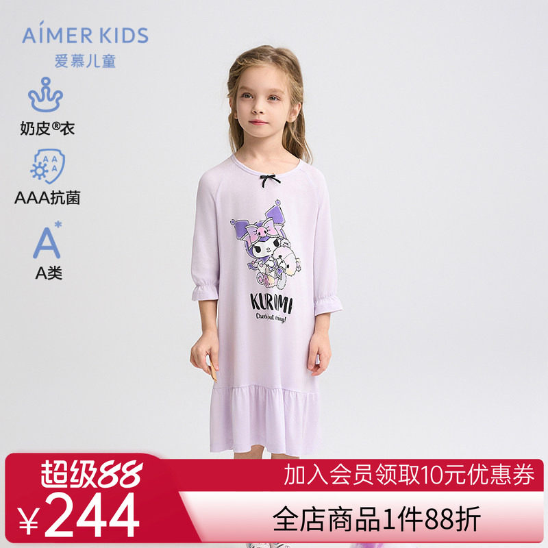 爱慕儿童库洛米IP联名女孩女童七分袖A类睡裙家居睡裙抗菌|奶皮衣