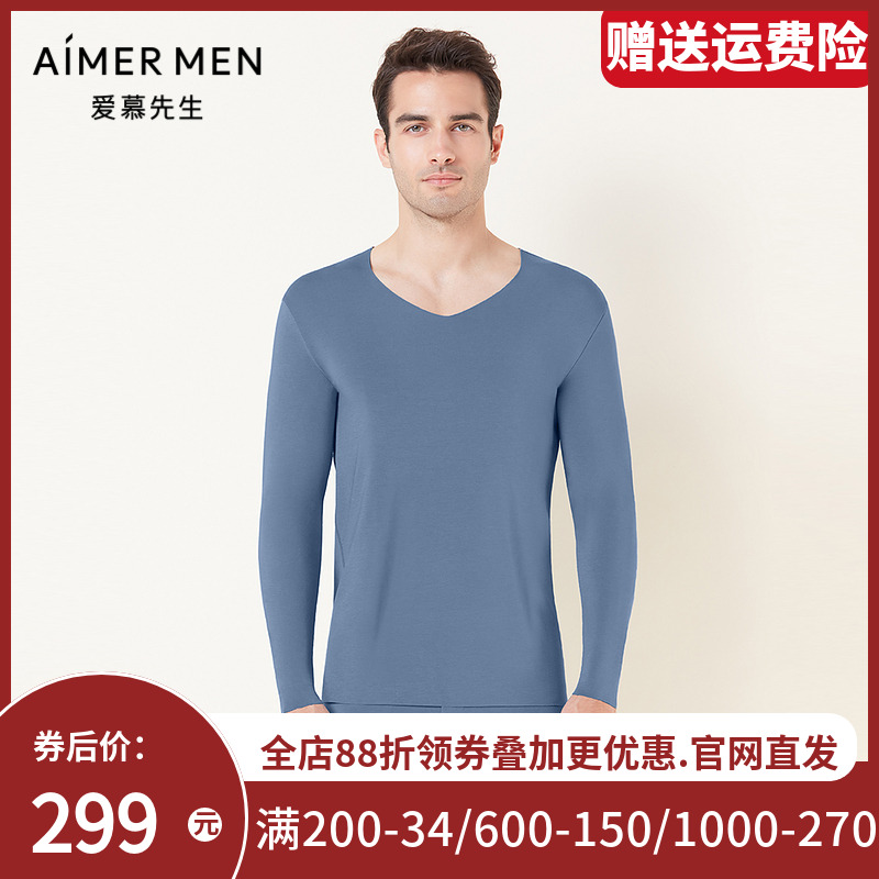 爱慕先生21AW太极随心暖衣系列保暖&打底NS72F331