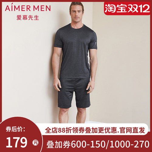 aimer men爱慕先生花灰运动短裤NS63B682