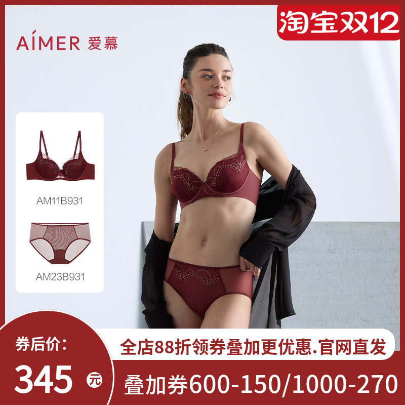 爱慕星辰内衣女三明治杯薄大胸显小/中厚小胸聚拢文胸内裤套装