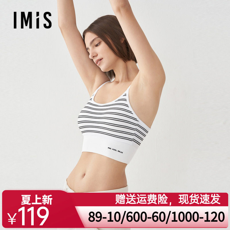 爱美丽时尚打底轻薄百搭针织圆领收副乳自带杯垫吊带背心IM71BSJ8