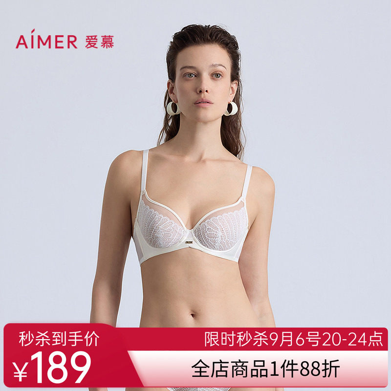 爱慕烟羽4/4软托薄杯文胸AM13B941