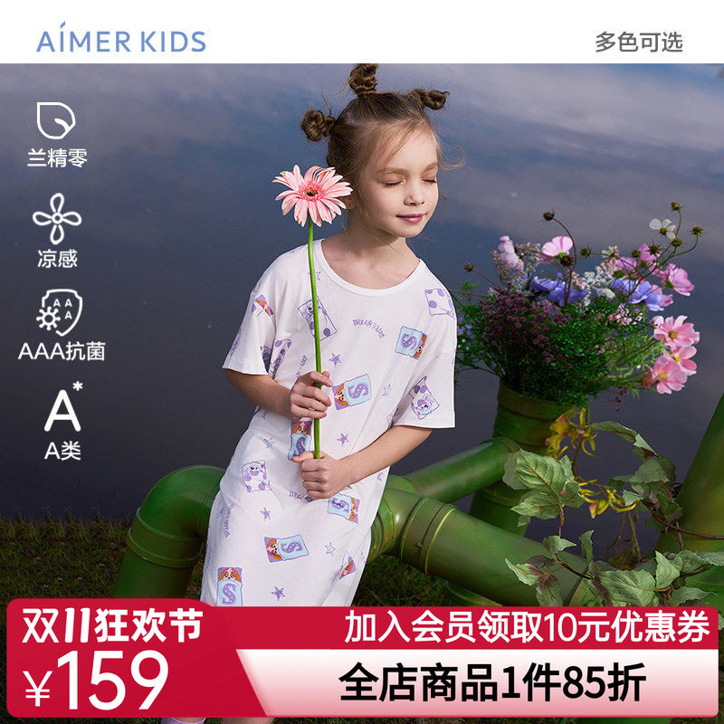 爱慕儿童莫代尔印花春夏抗菌凉感女孩短袖睡裙/吊带睡裙家居裙