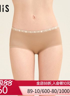 爱美丽夹心软支撑II代-字母超细中腰平角裤IM23BUF1
