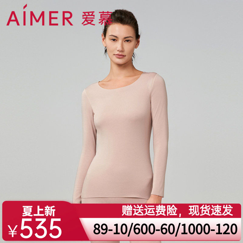 爱慕燚暖衣净痕保暖内衣女秋冬含山羊绒圆领长袖上衣打底AM729031