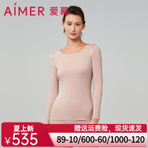 爱慕燚暖衣净痕保暖内衣女秋冬含山羊绒圆领长袖上衣打底AM729031