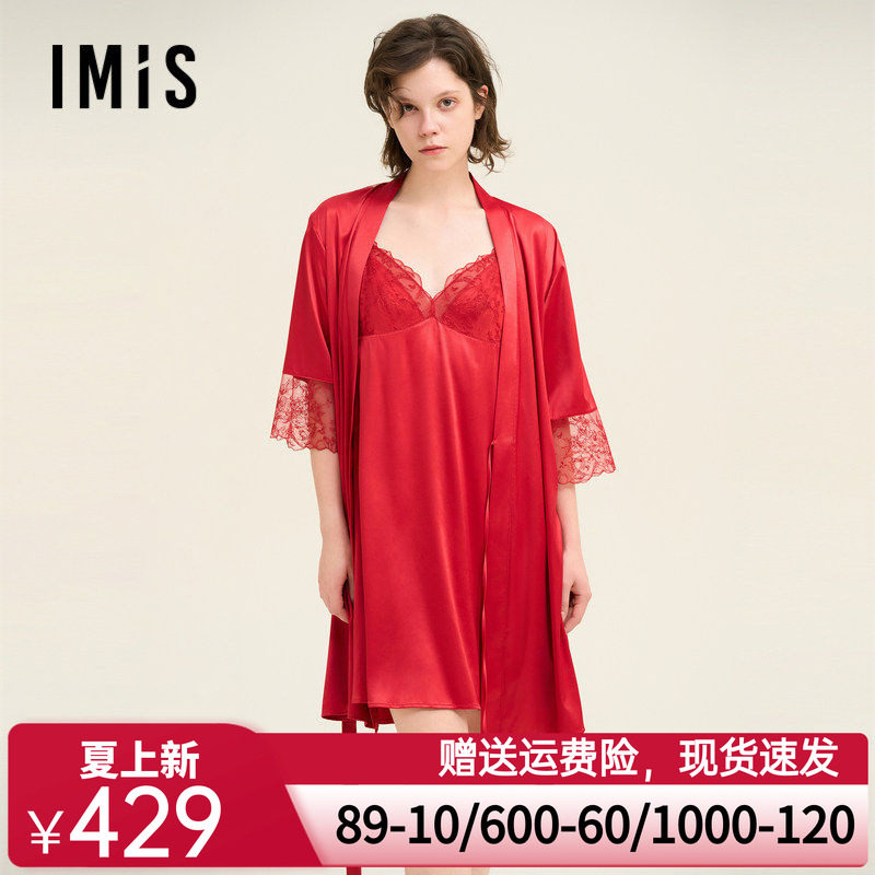爱美丽囍燕月光丝V领开衫七分袖睡袍IM48BUZ1