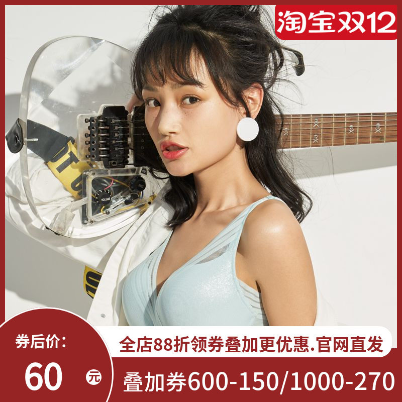 爱美丽IMIS内衣女无钢圈小胸聚拢显大前交叉3/4加厚文胸IM17BAB1