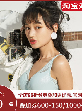 爱美丽IMIS内衣女无钢圈小胸聚拢显大前交叉3/4加厚文胸IM17BAB1