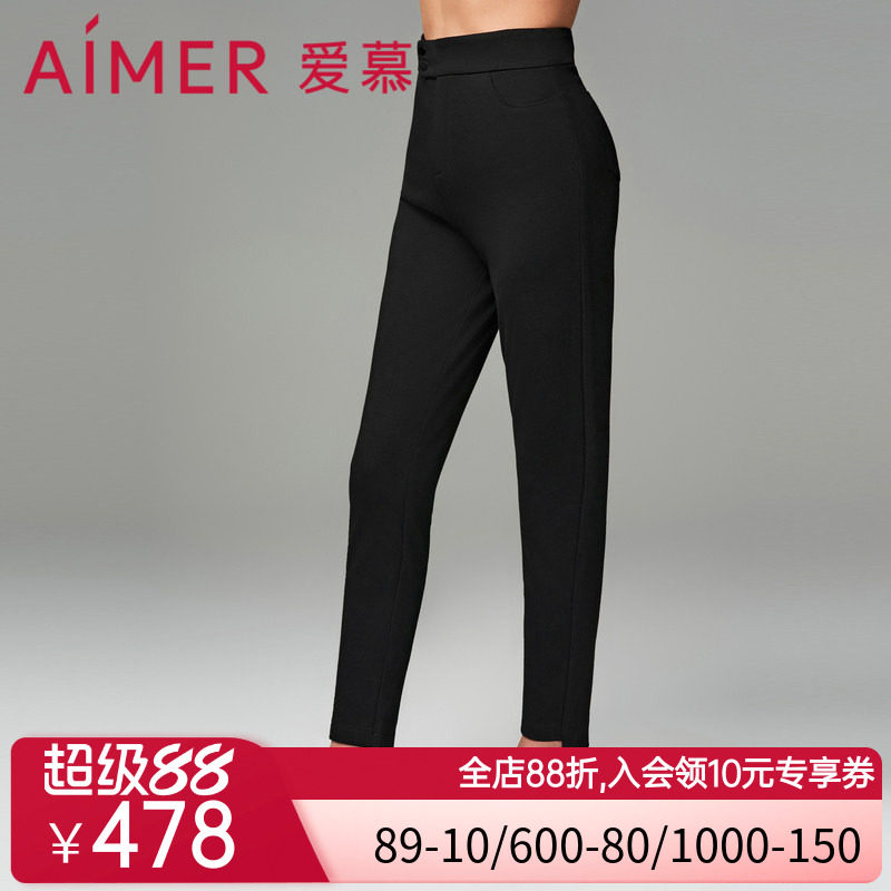 爱慕23AW魔力打底秋冬纯色加厚双层外穿女裤AM828921