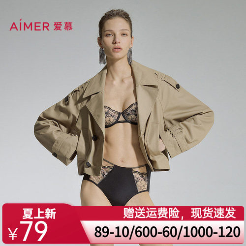 爱慕新序内裤女棉质里裆中腰平角裤AM23D811