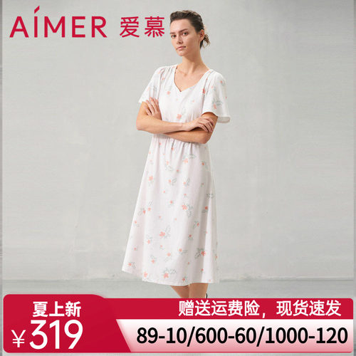 爱慕24SS花漾睡衣女春夏棉质短袖带杯长款睡裙可外穿AM449631