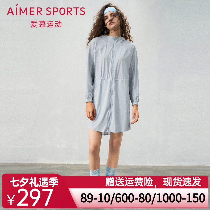 爱慕运动清风女士夏季薄款带帽防晒长外套外衣AS144T12