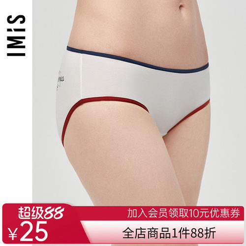 爱美丽IMIS商场内裤女自然棉感柔软印花中腰平角裤包臀IM23BJP1