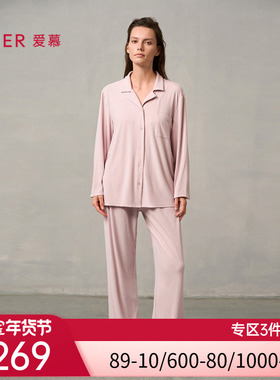 爱慕桃夭24秋冬睡衣女软糯舒适翻领开衫长袖长裤家居套装AM46A461