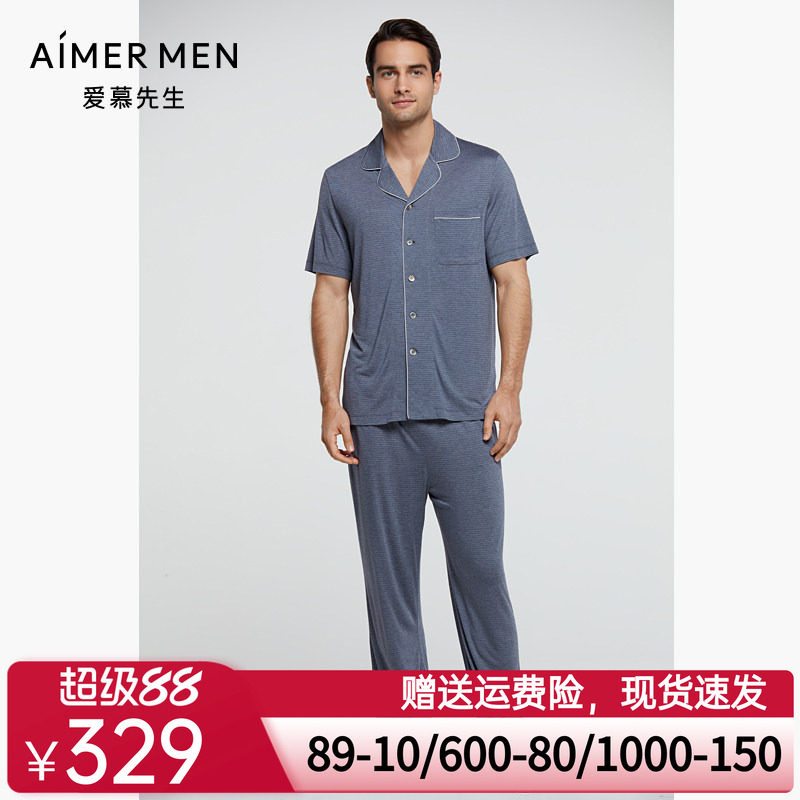 爱慕先生睡衣男21SS至臻条纹家居夏可外穿系绳长裤睡裤NS42E101