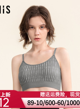 爱美丽条纹无缝无托背心式薄海绵模杯文胸24秋冬新品IM17BUX1