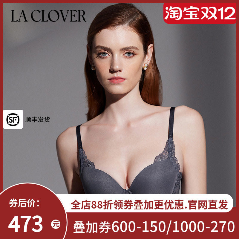 兰卡文梦拾光影2.0系列系列4/4隐孔杯文胸LC11TW1