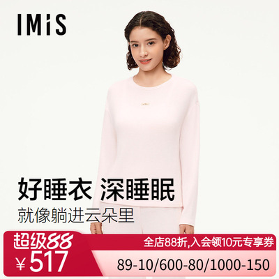 爱美丽粗针汗布圆领家居服早秋新款长袖长裤宽松睡衣套装IM46BPD1