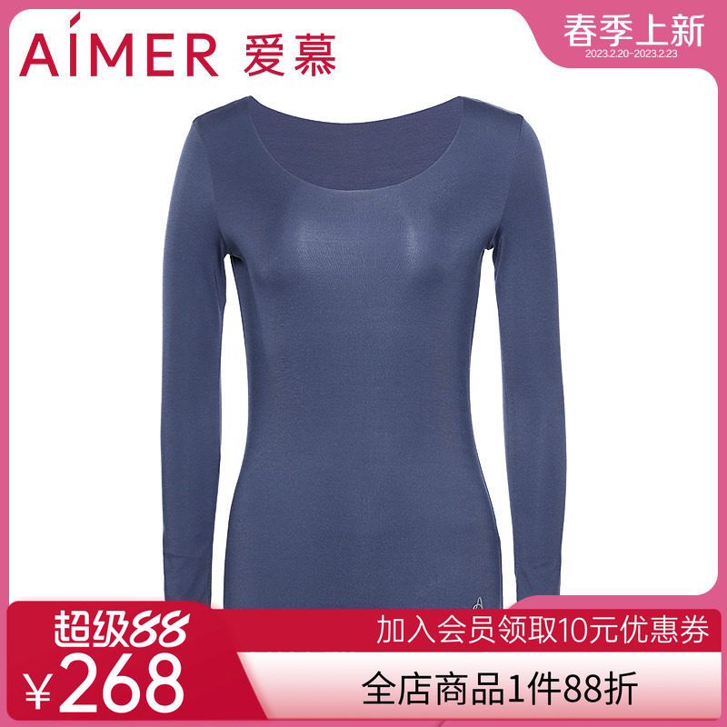 爱慕保暖内衣女莫代尔纤维圆领薄款九分袖打底秋衣AM725392