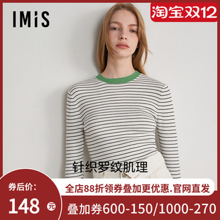 爱美丽IMIS保暖打底女士秋冬针织圆领假两件时尚 打底上衣IM72BPF7