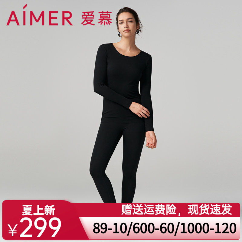 爱慕焕龄衣保暖内衣女红品抗菌抗静电抗氧化圆领/小高领上衣/长裤