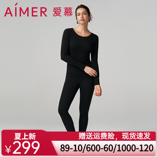 爱慕焕龄衣保暖内衣女红品抗菌抗静电抗氧化圆领/小高领上衣/长裤