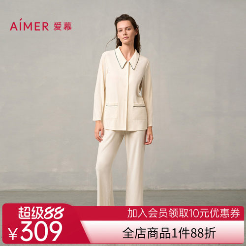 爱慕灼华睡衣女秋冬柔软翻领开衫长袖长裤可外穿家居套装AM46A471