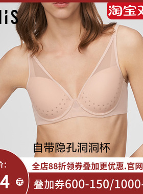 爱美丽IMIS内衣女光面4/4薄款收副乳防下垂洞洞杯文胸罩IM11BME1
