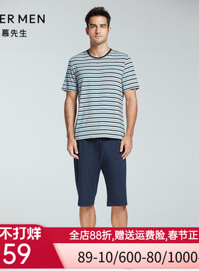 爱慕先生家居男22SS条纹情怀莫代尔薄款夏季短裤NS42F712