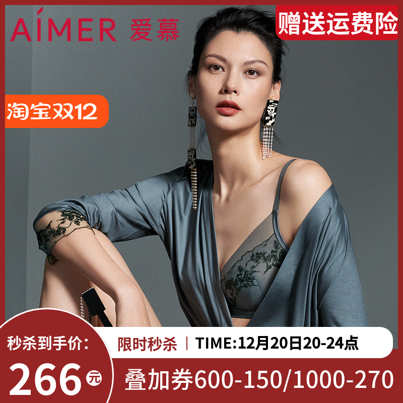 【墨色浓秋】爱慕花瓣内衣女软支撑聚拢包容隐孔透气文胸AM138791