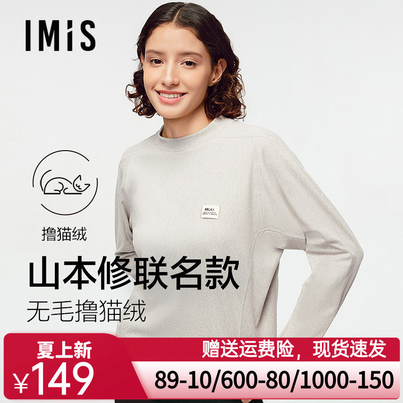 爱美丽撸猫绒2025秋冬季新款打底衫卫衣女双面磨毛小高领软糯上衣