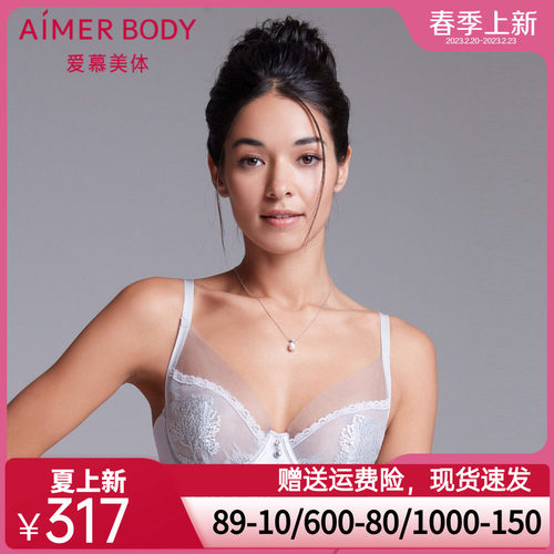 爱慕4/4薄杯大罩杯软托文胸AD130201