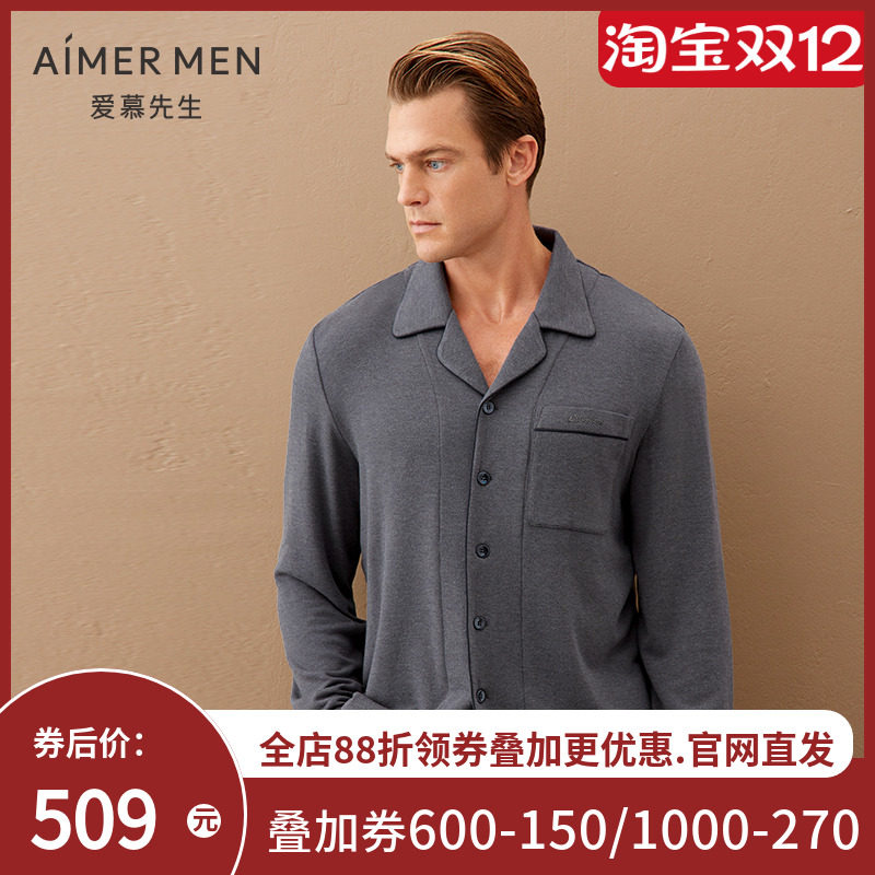 爱慕先生20AW亲肤暖绒家居翻领开衫长袖NS41D511
