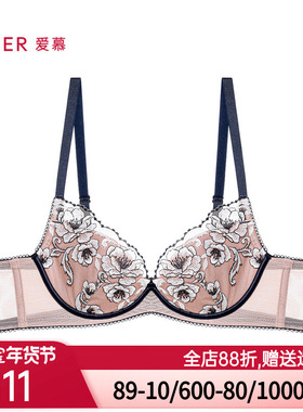 爱慕24SS繁花内衣女3/4薄杯无纺布大胸聚拢文胸AM12A481
