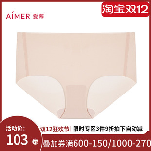 爱慕24秋冬KIKI内裤 AM23A581 女红色净痕中腰平角裤