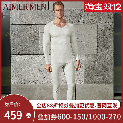 aimer men爱慕先生15AW羊绒无痕长裤NS73M21