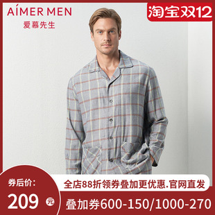 爱慕先生年轻格纹家居翻领长袖 NS41C671 开衫