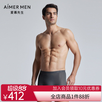 【清透速干U型】爱慕先生24SSU-COOL包腰平角裤内裤男士NS23K752